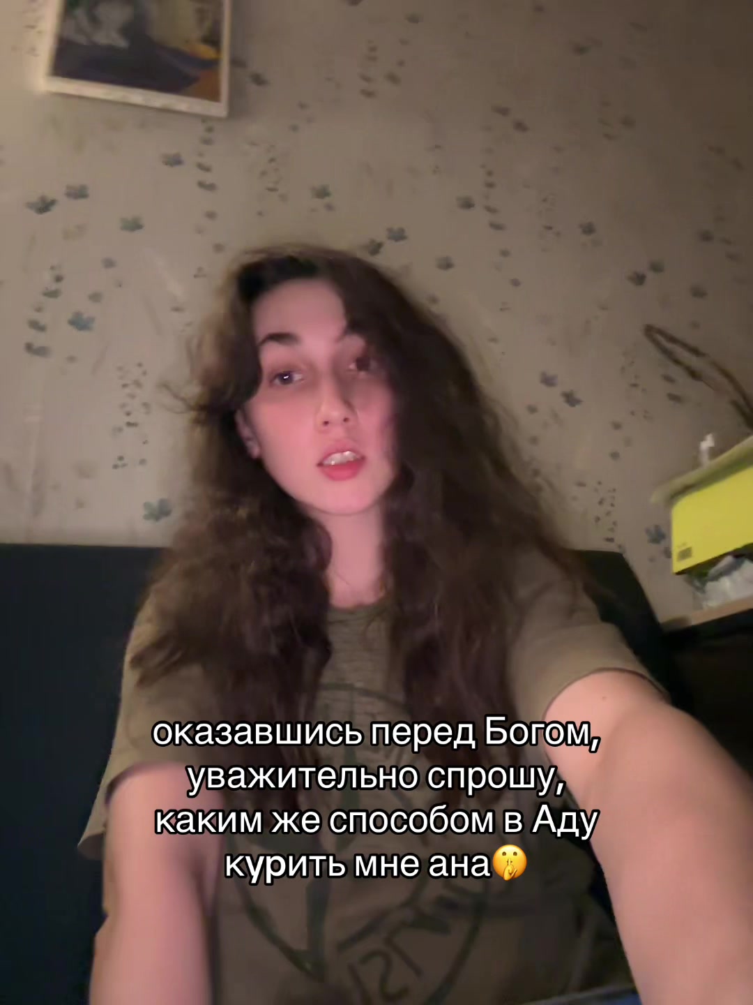 @ТГК: JEW3SS