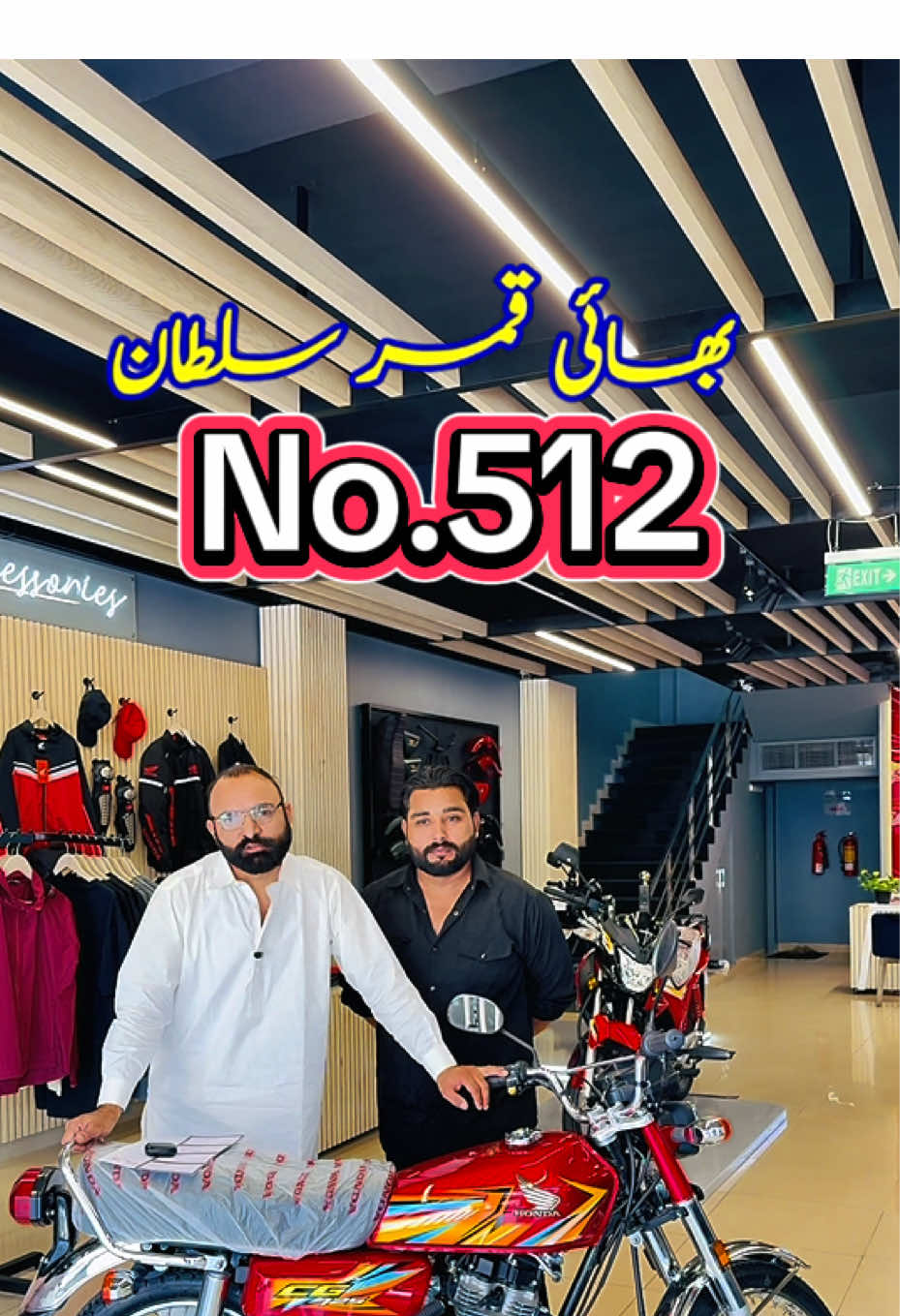 @Shahbaz Khan Jhelum