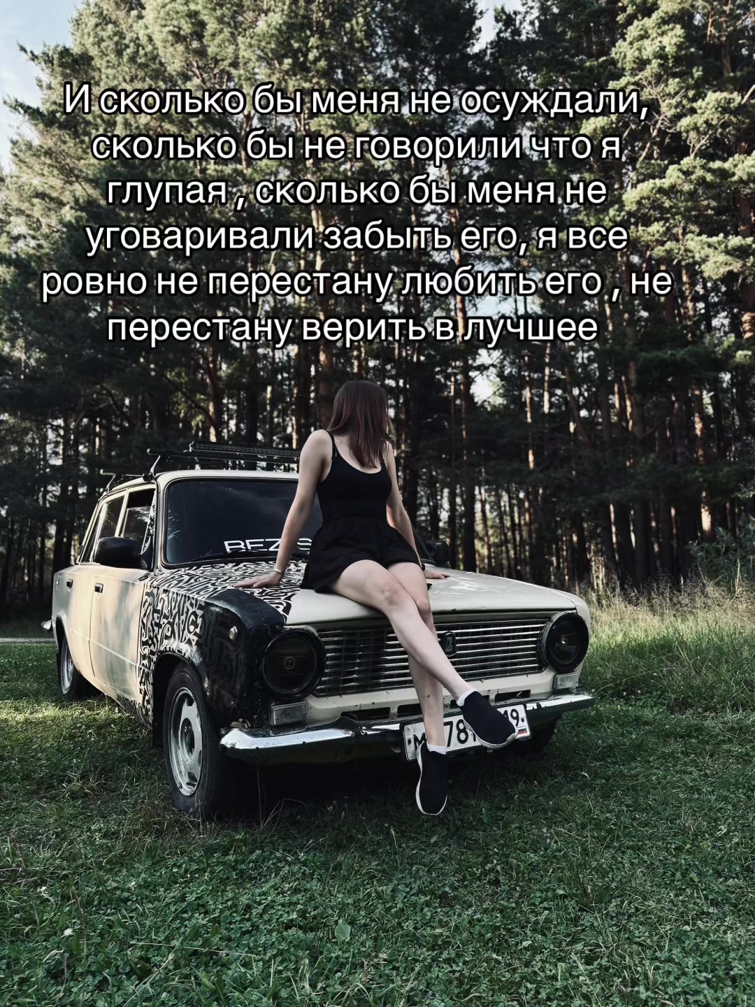 @Карина Андреевна