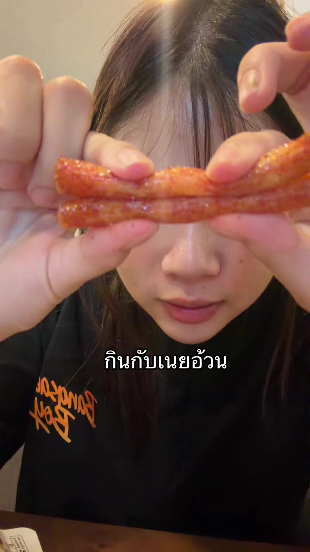 @กิตติเชท