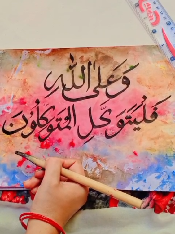 @Pyara_Islam