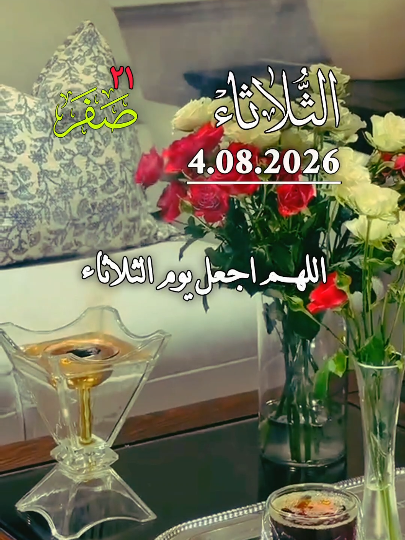@أميرة