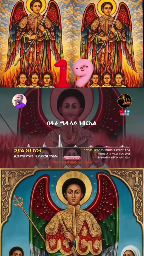 @masi hadhaa Tsiyoon matiyoos
