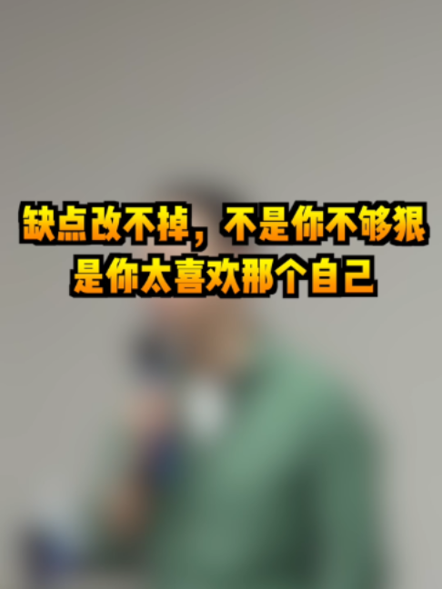 @薛邦智老師|績效戰略顧問