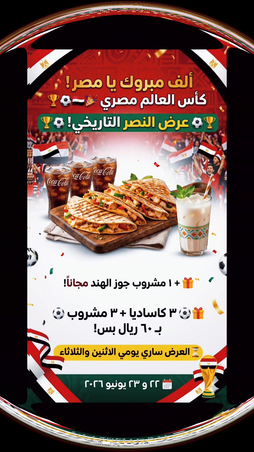 @منتجع وردة البستان🪷☘️.