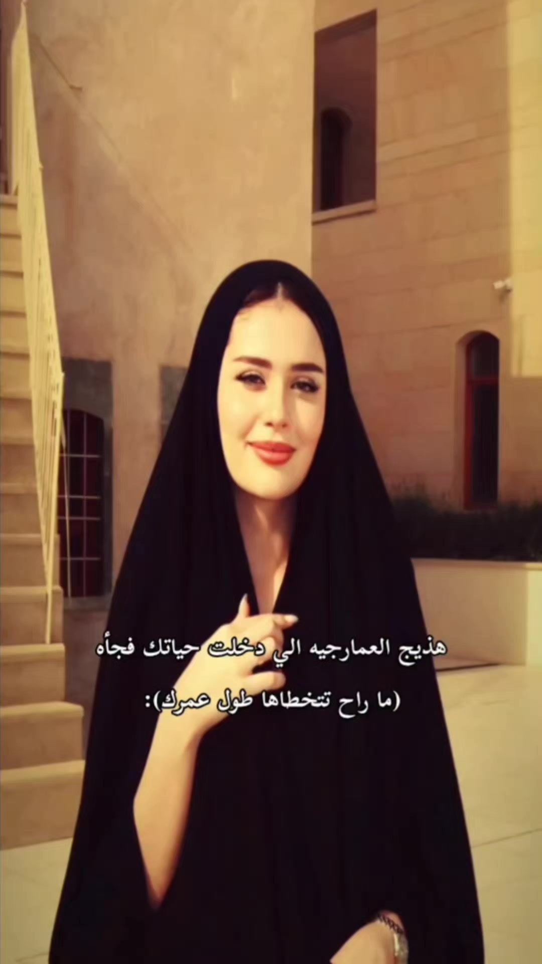 @مـيـسـان؟!