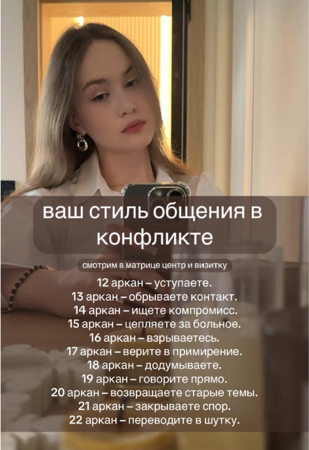 @ALBIMATRIX | НУМЕРОЛОГИЯ