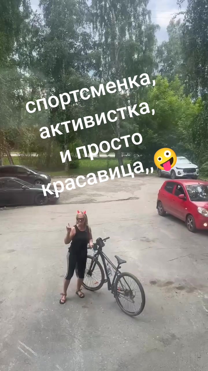 @Наталия