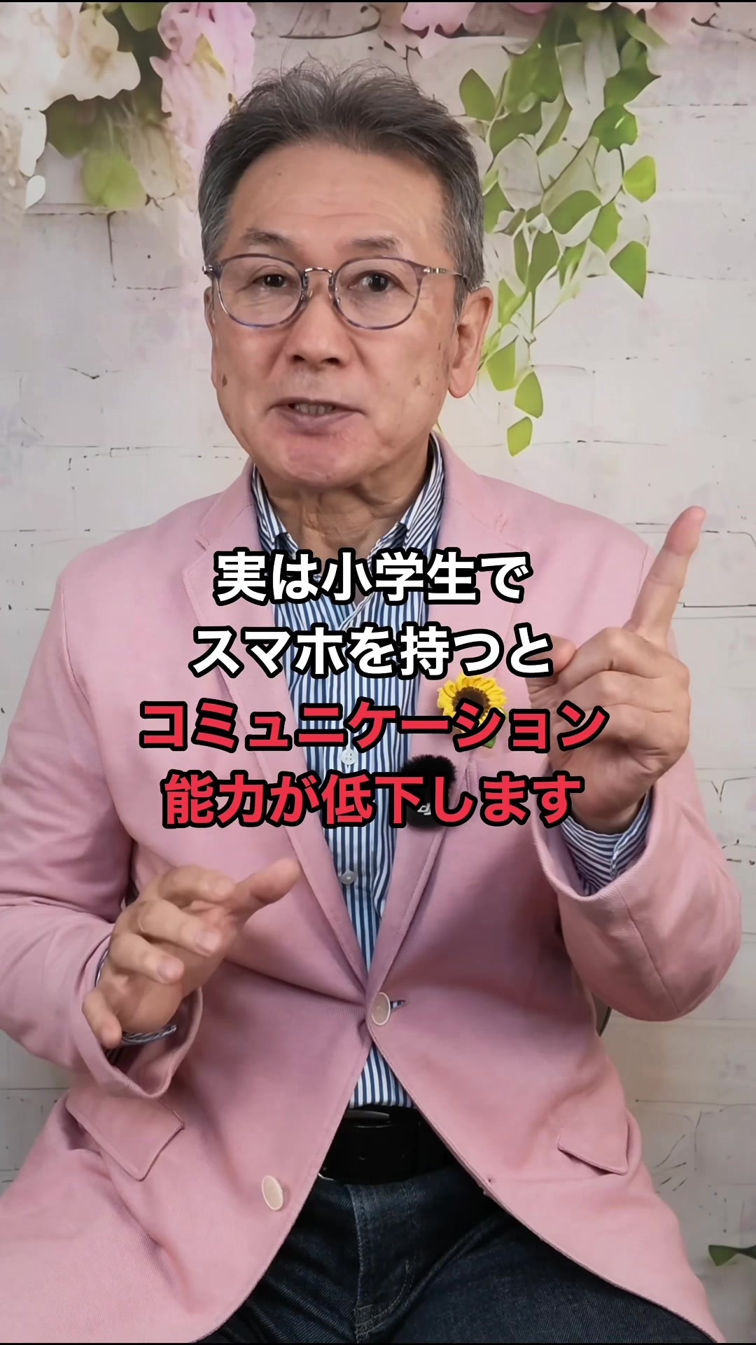 @パピーいしがみ
