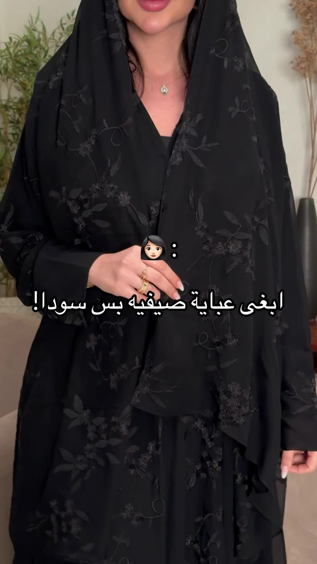 @عبايات دارلينا