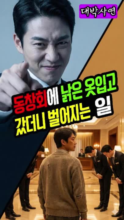 @감동사연key