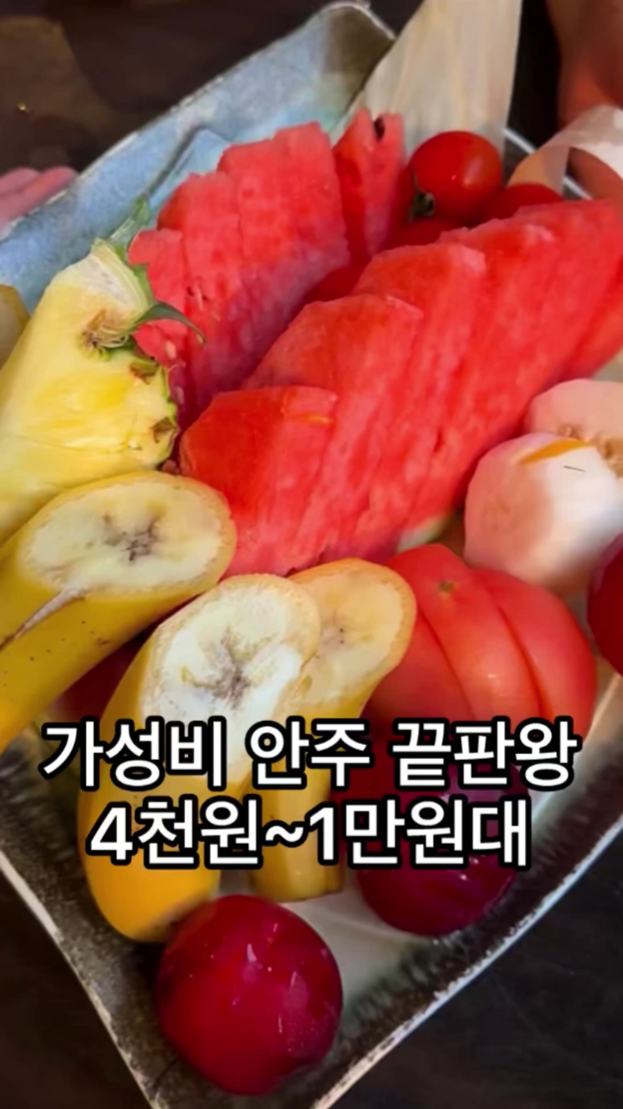 @뚱스맛집