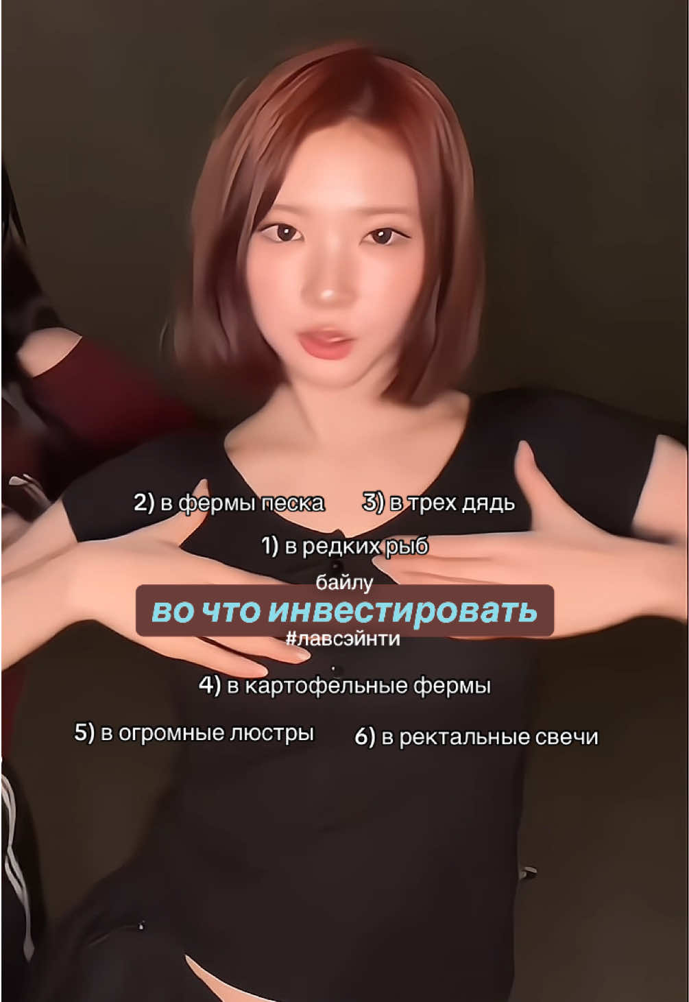 @Байлу Вамп :3