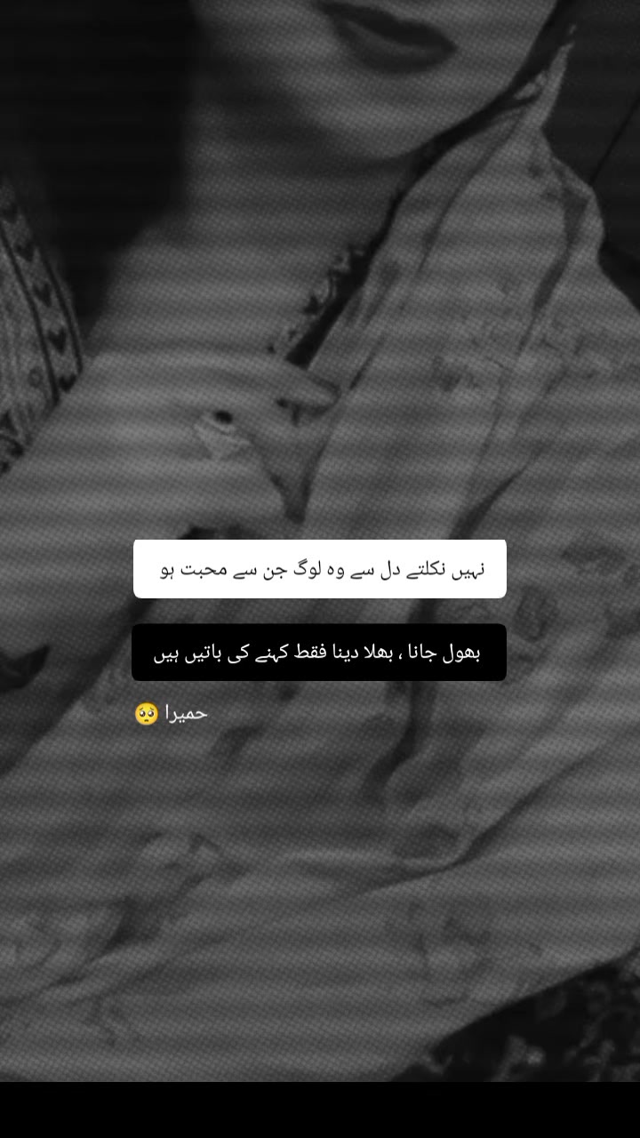 @@𝄟✮⃝humaira☆࿐:🦋⃟🦋⃟