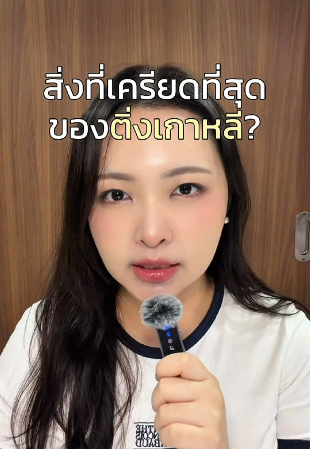 @มิลค์คึ 밀크