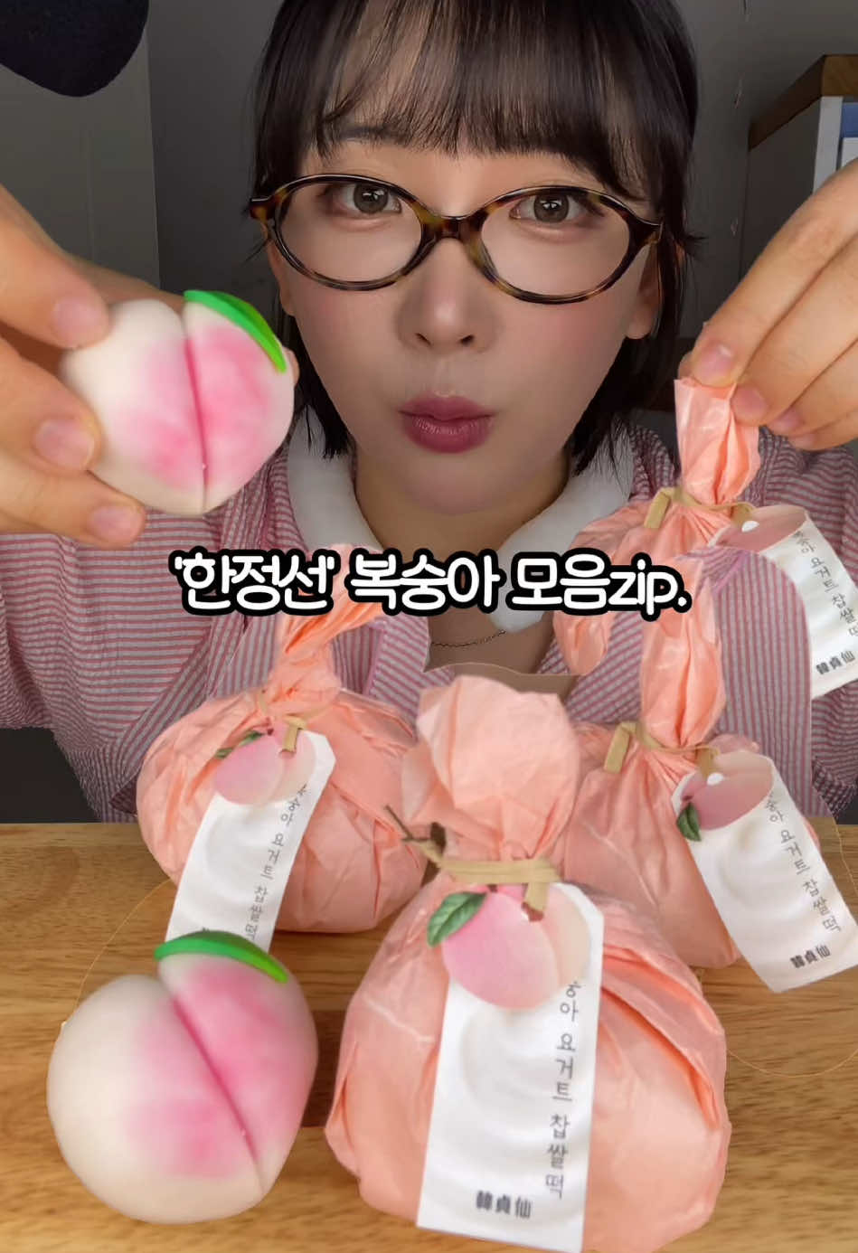 @먹은지