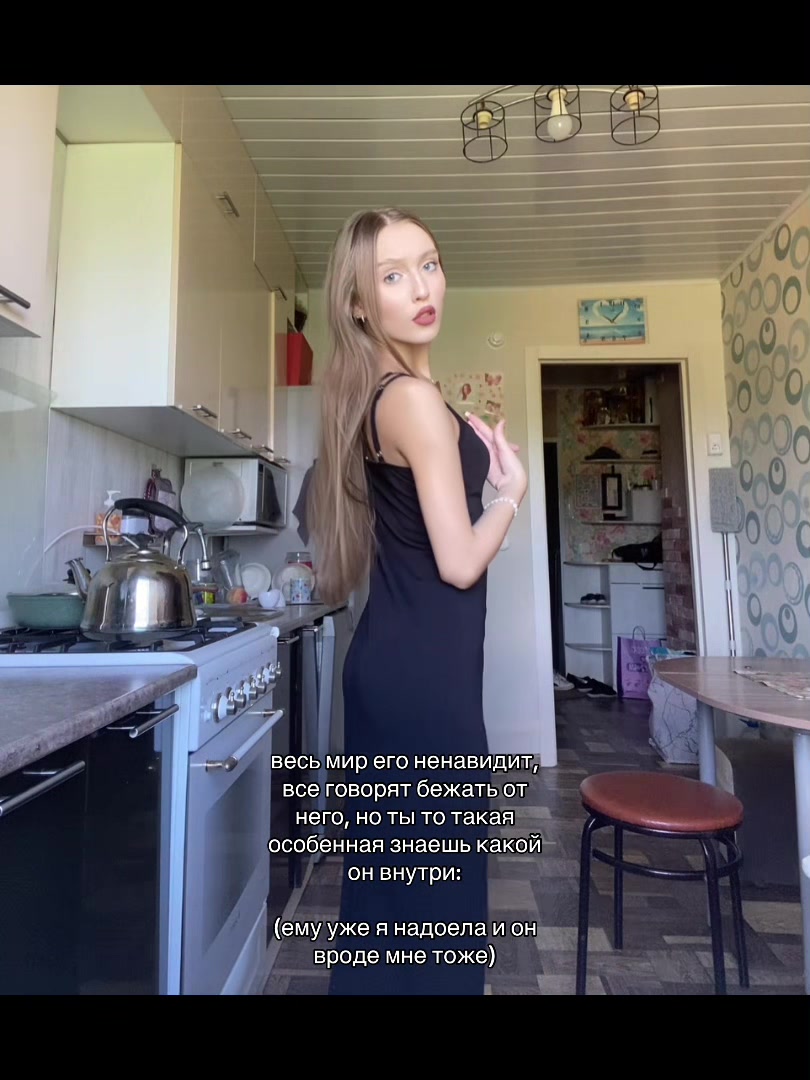 @ульяша 🎀