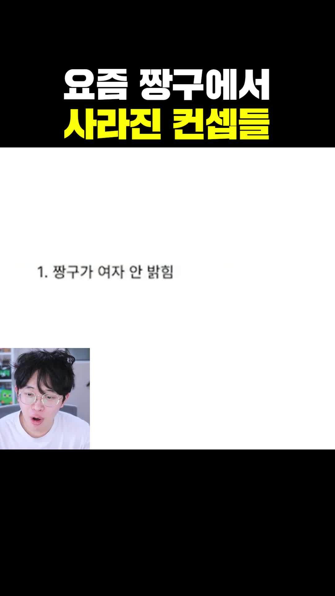 @주둥이방송