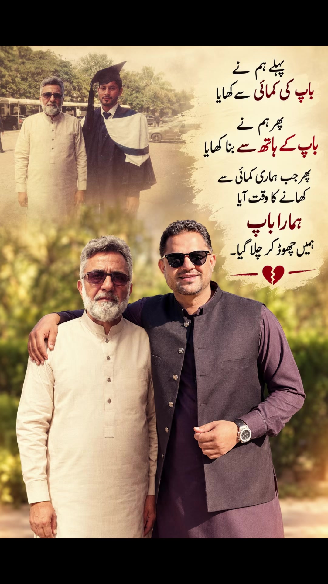 @MIAN Ali Abid 🇬🇧 🇨🇾 🇩🇪
