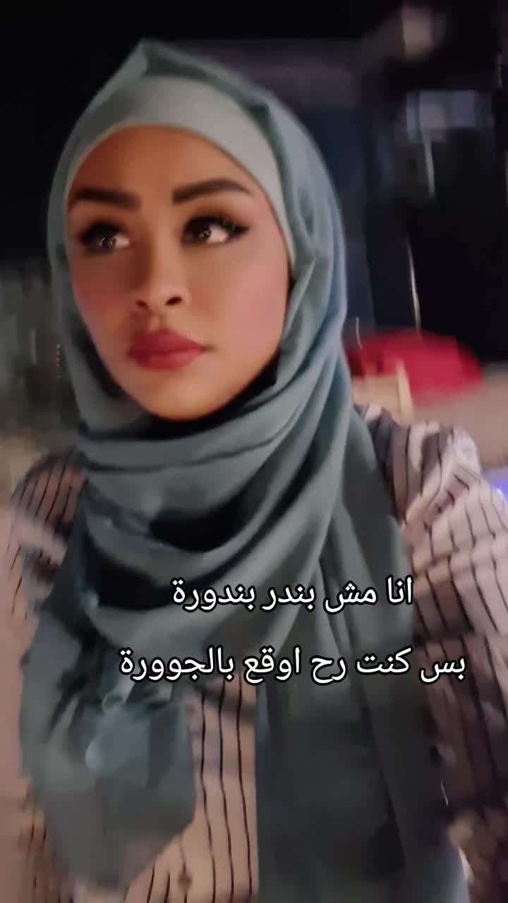 @Eng.Areej