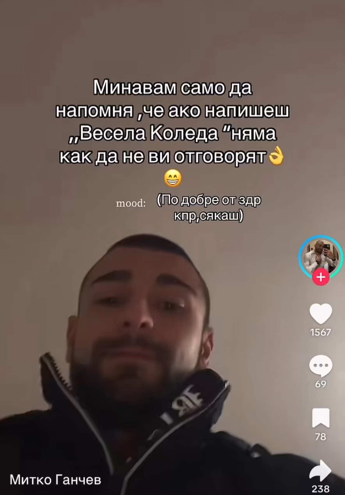 @Iliyan Daniel K.