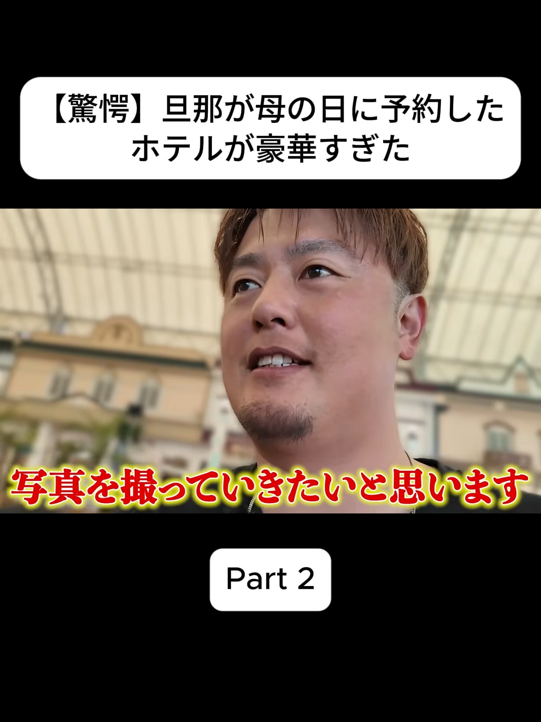 @おさき日記 Fannn