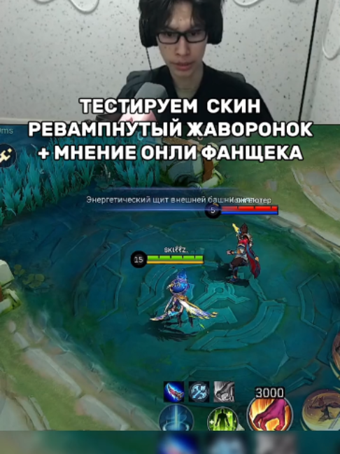 @twitch: sk1llz_off