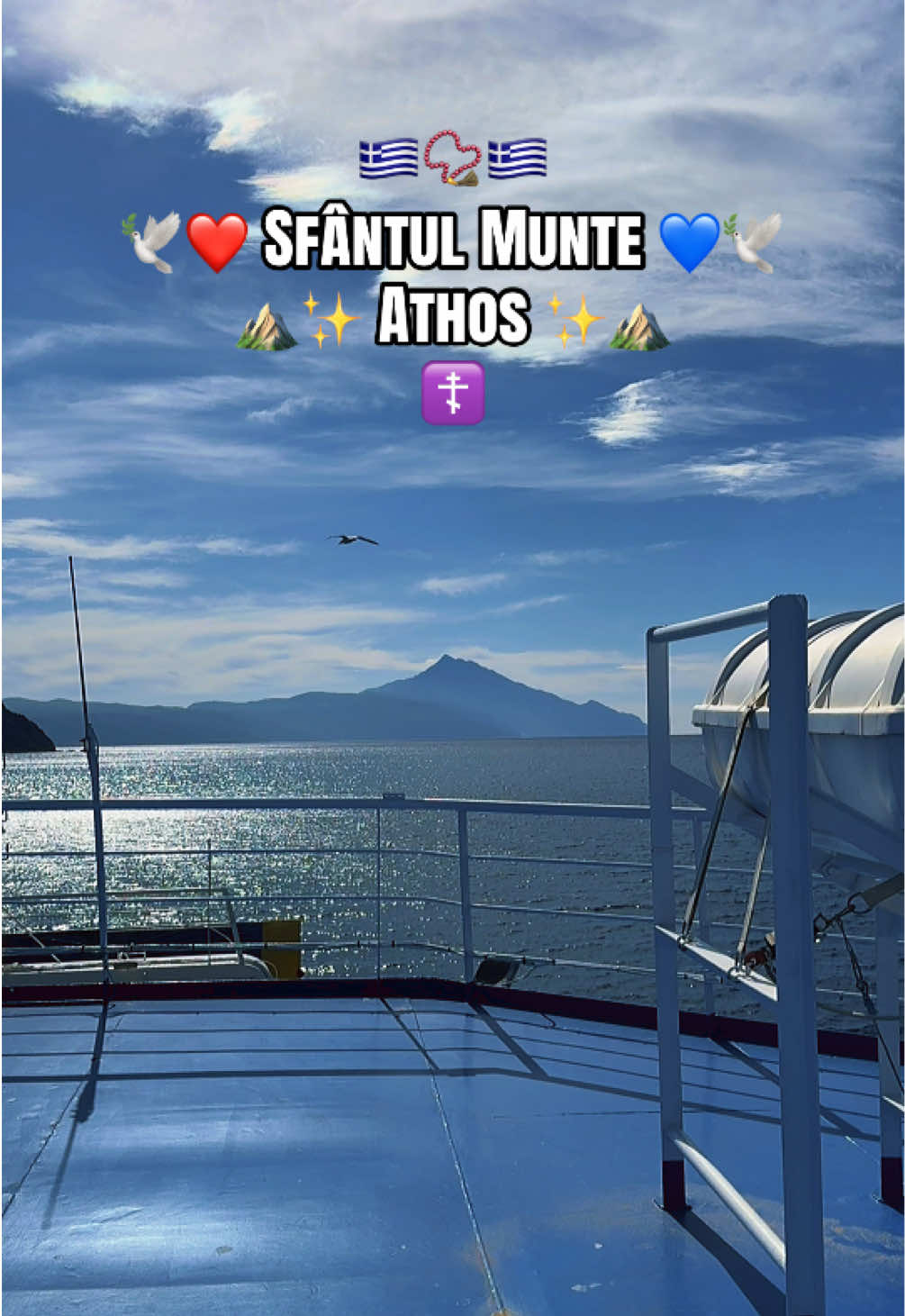 @☦️ B.O.G.D.A.N &bull; Athos🇬🇷🦅🌄