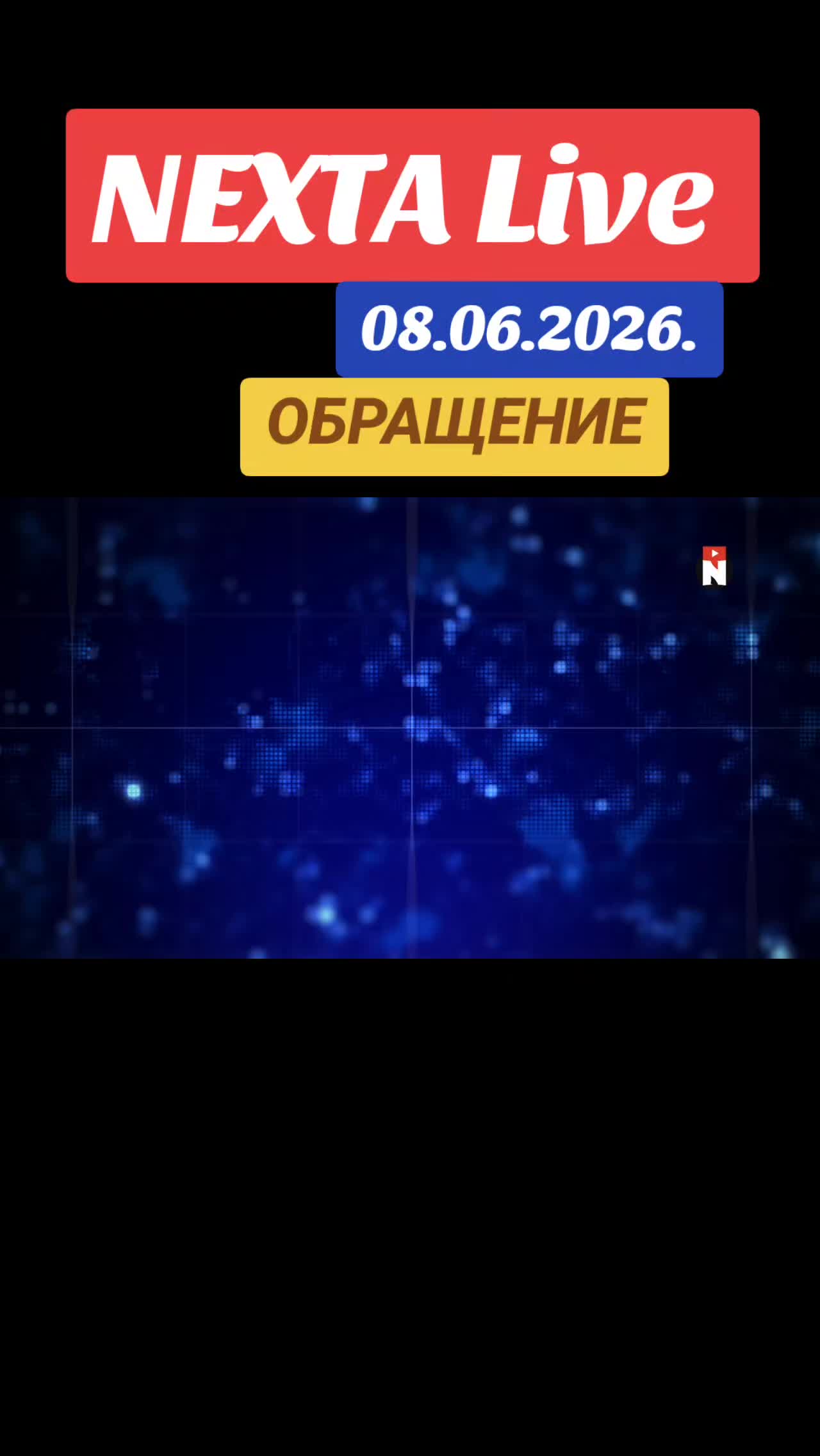 @Санич