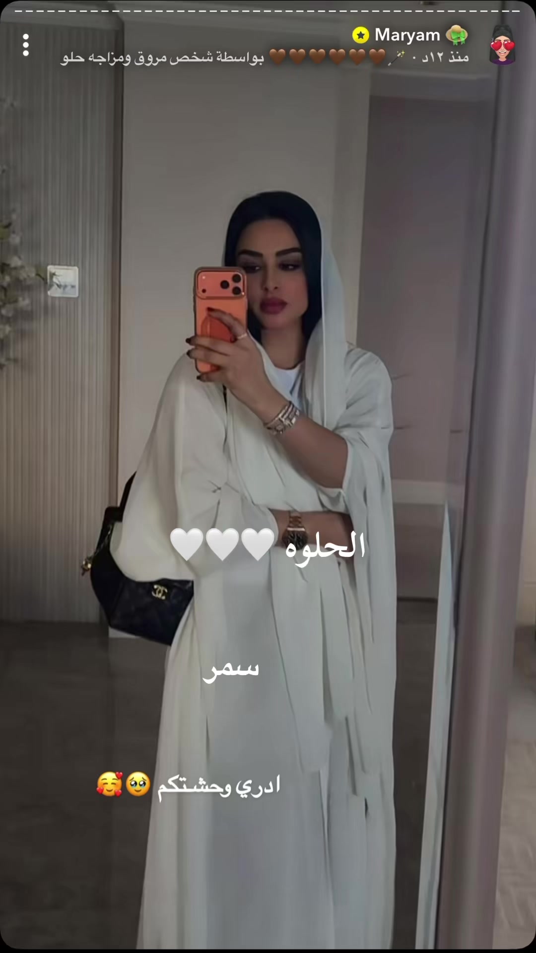 @سمر فانز أمل✰