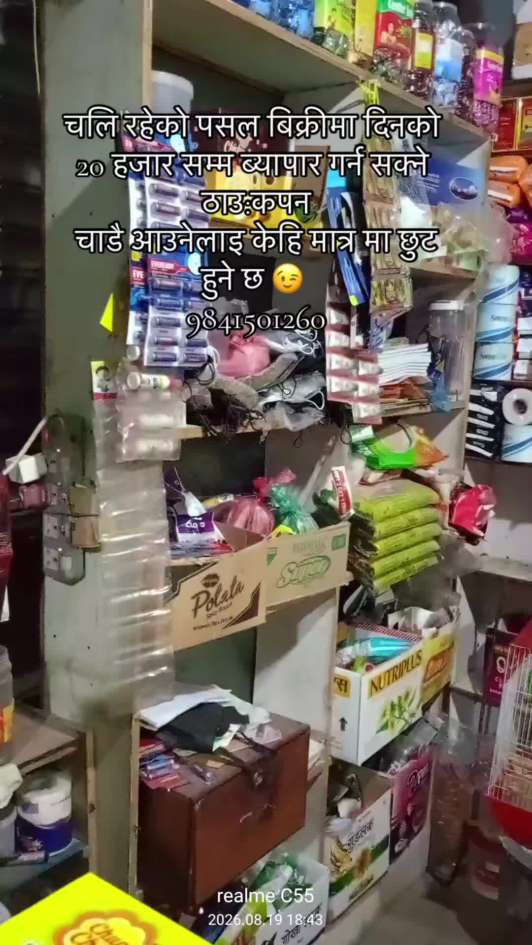 @shekhar