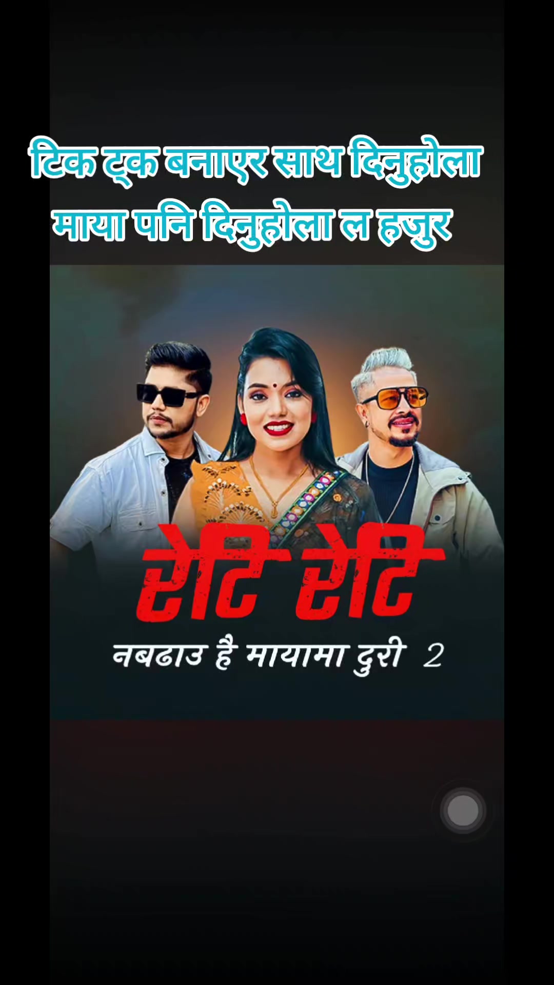 @Binaypoudel05