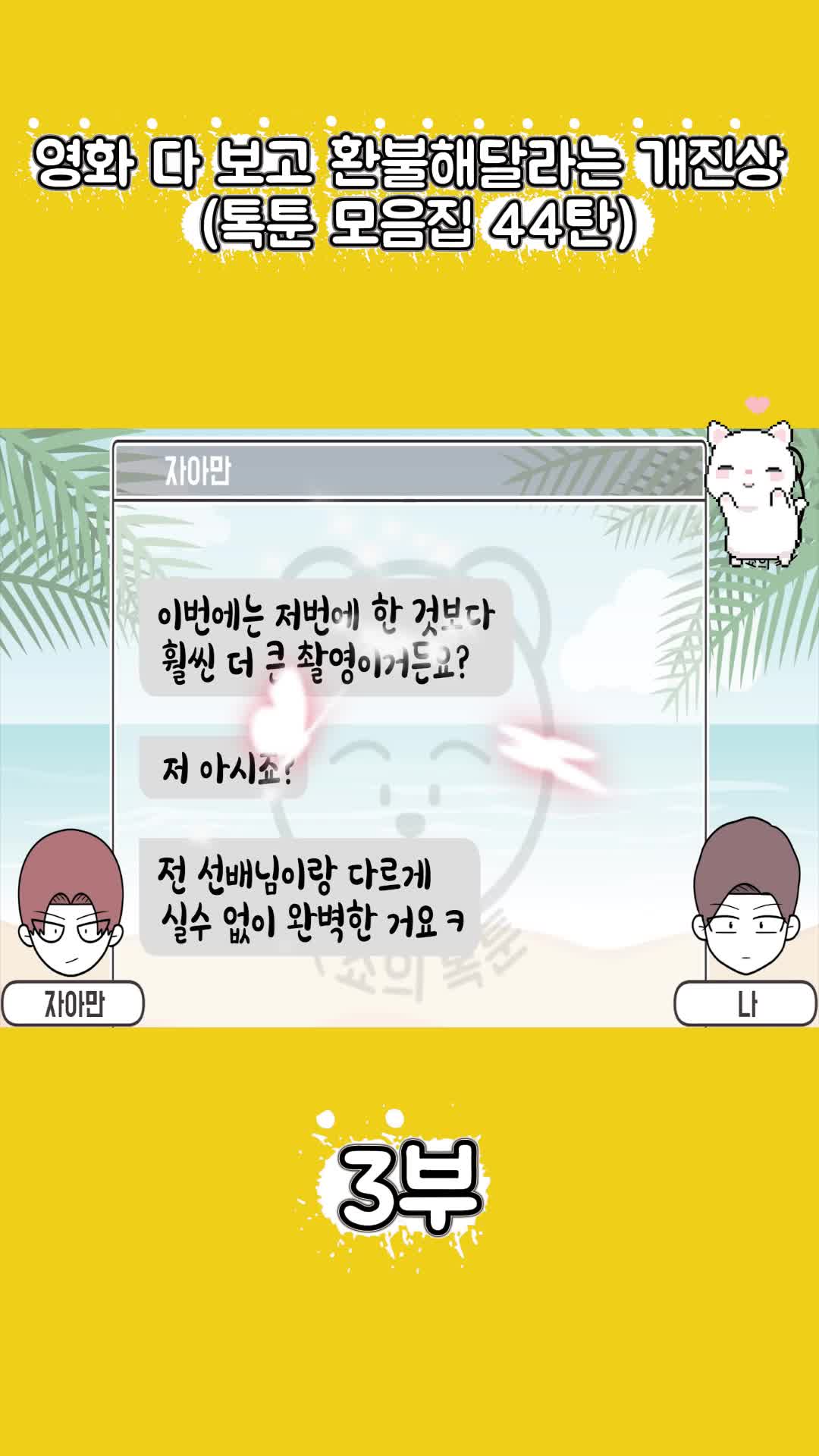 @썰조아