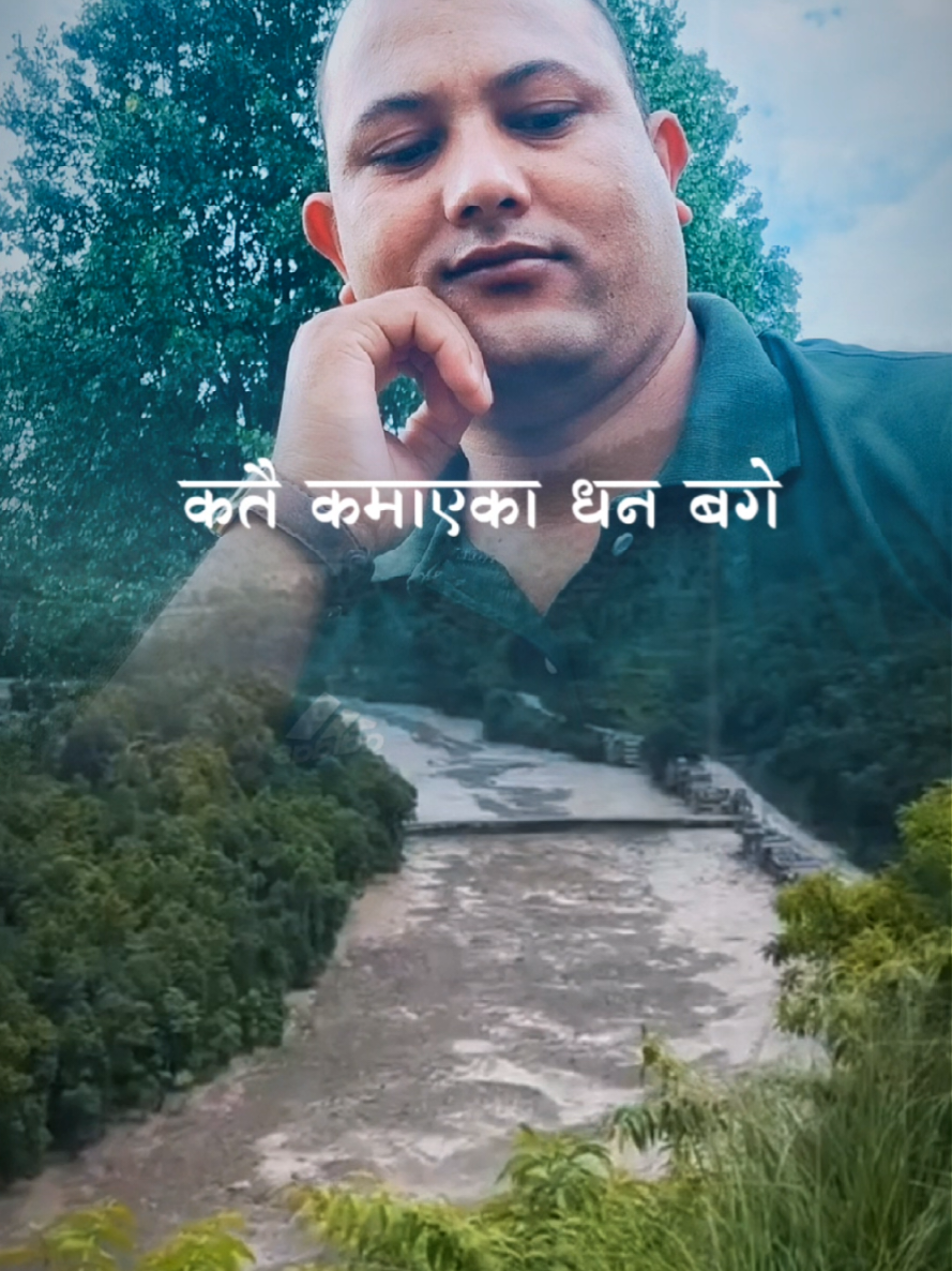 @Ram babu shahi0