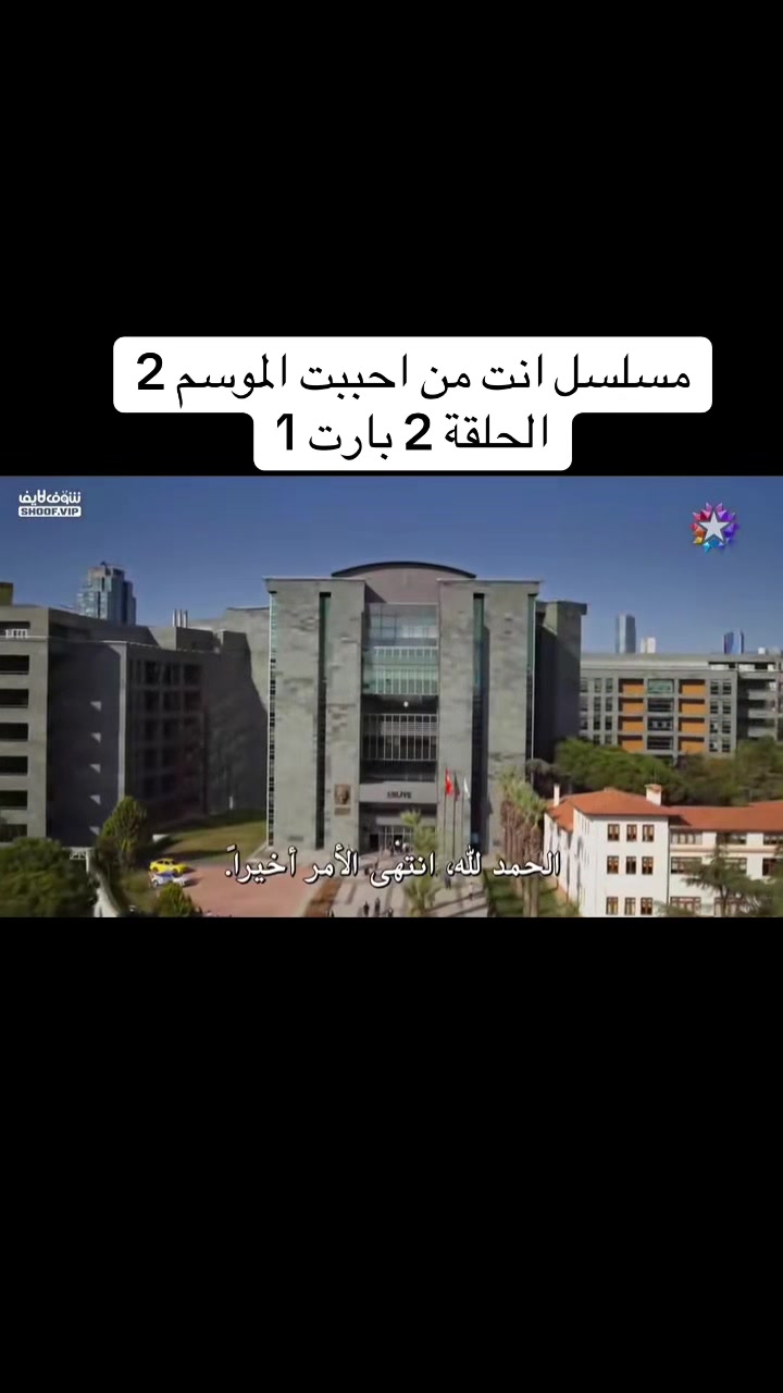 @مسلسل لازال في السابعة عشر