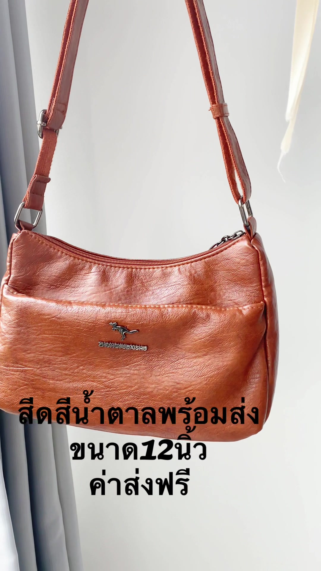 @น้ำฝนริวิกระเป๋า2