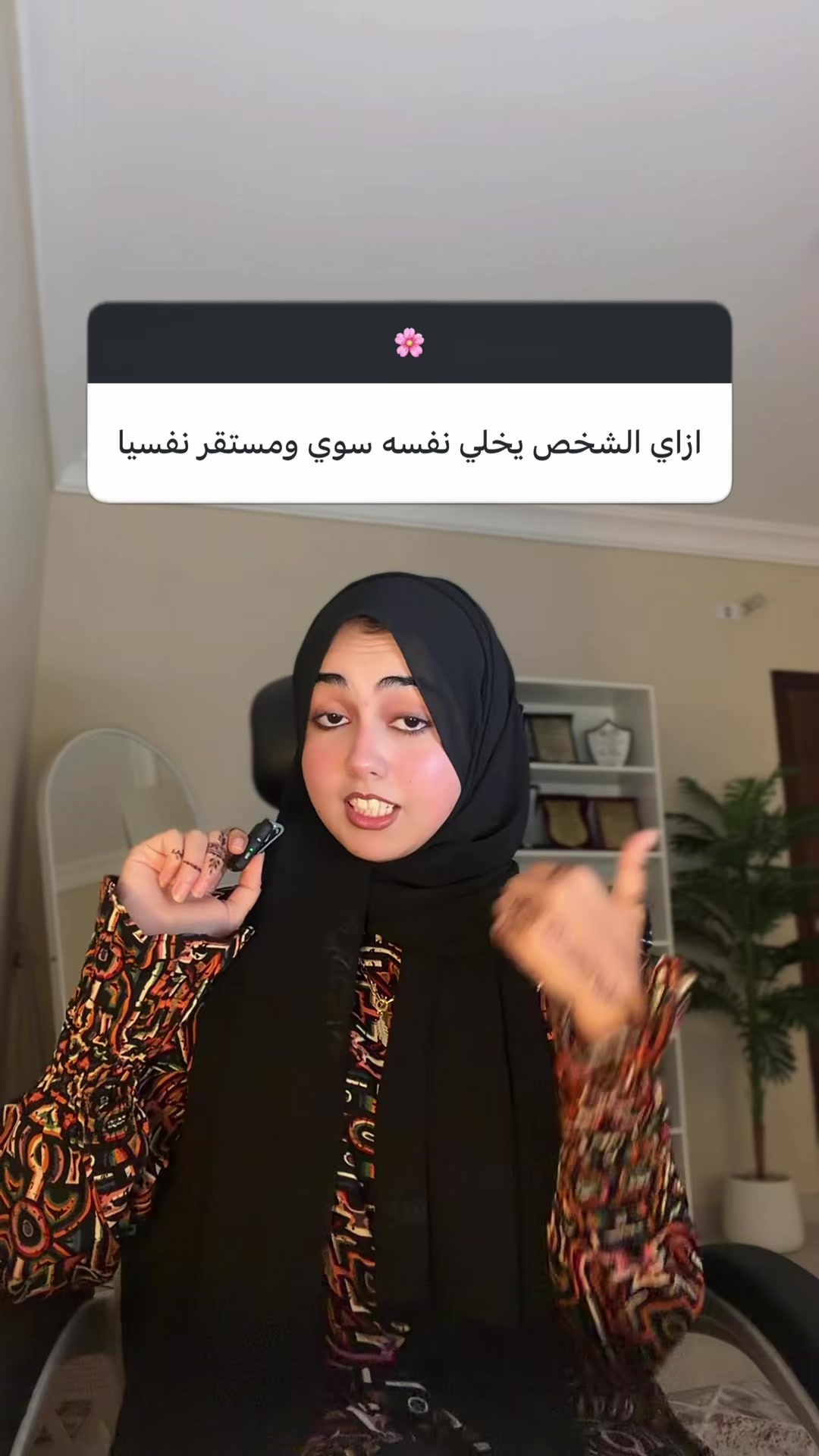 @Salma Hussien