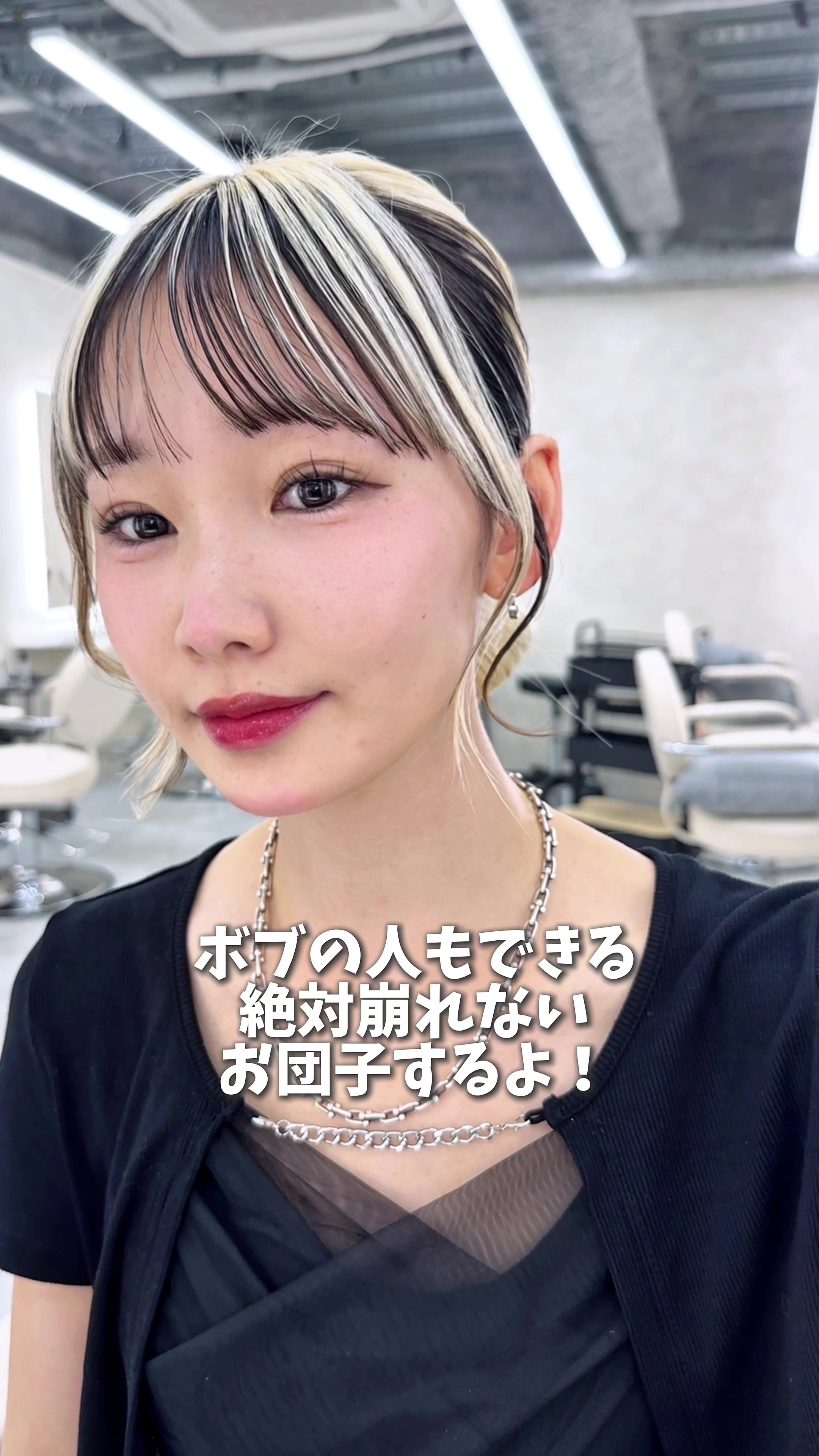@みつき【新宿美容師】sand