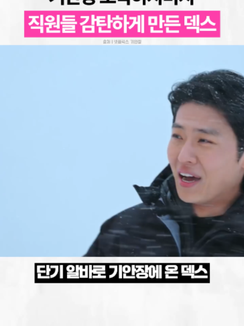 @아이돌발상황