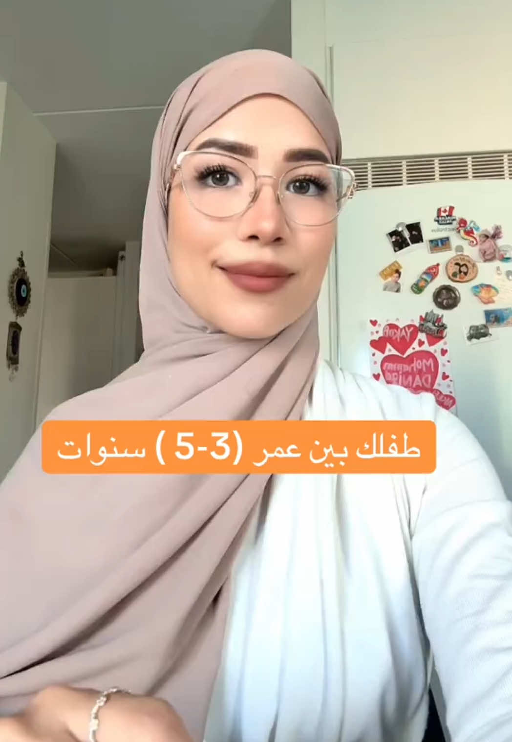 @التربية الإيجابية | دانيـة 🌸