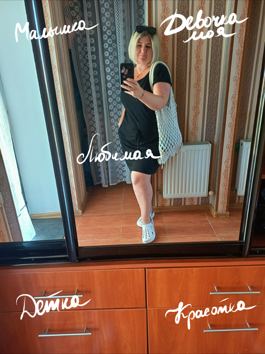 @Маришуля