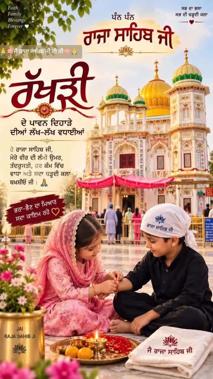 @NavMadhar