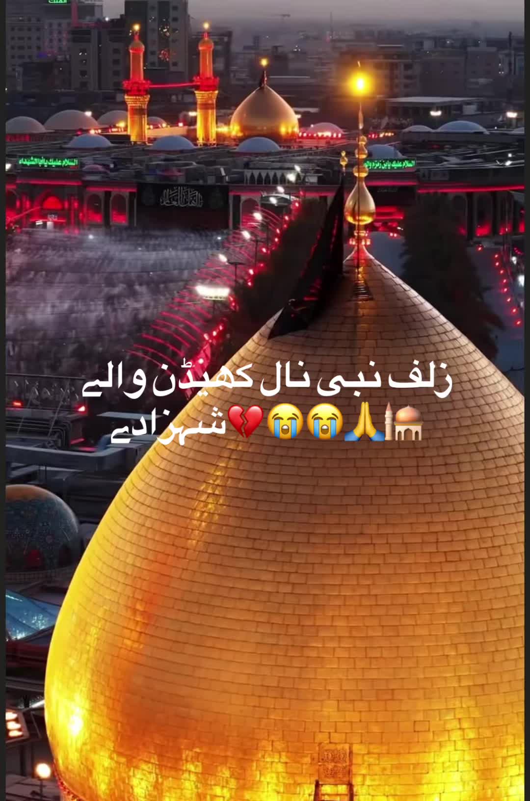 @noor