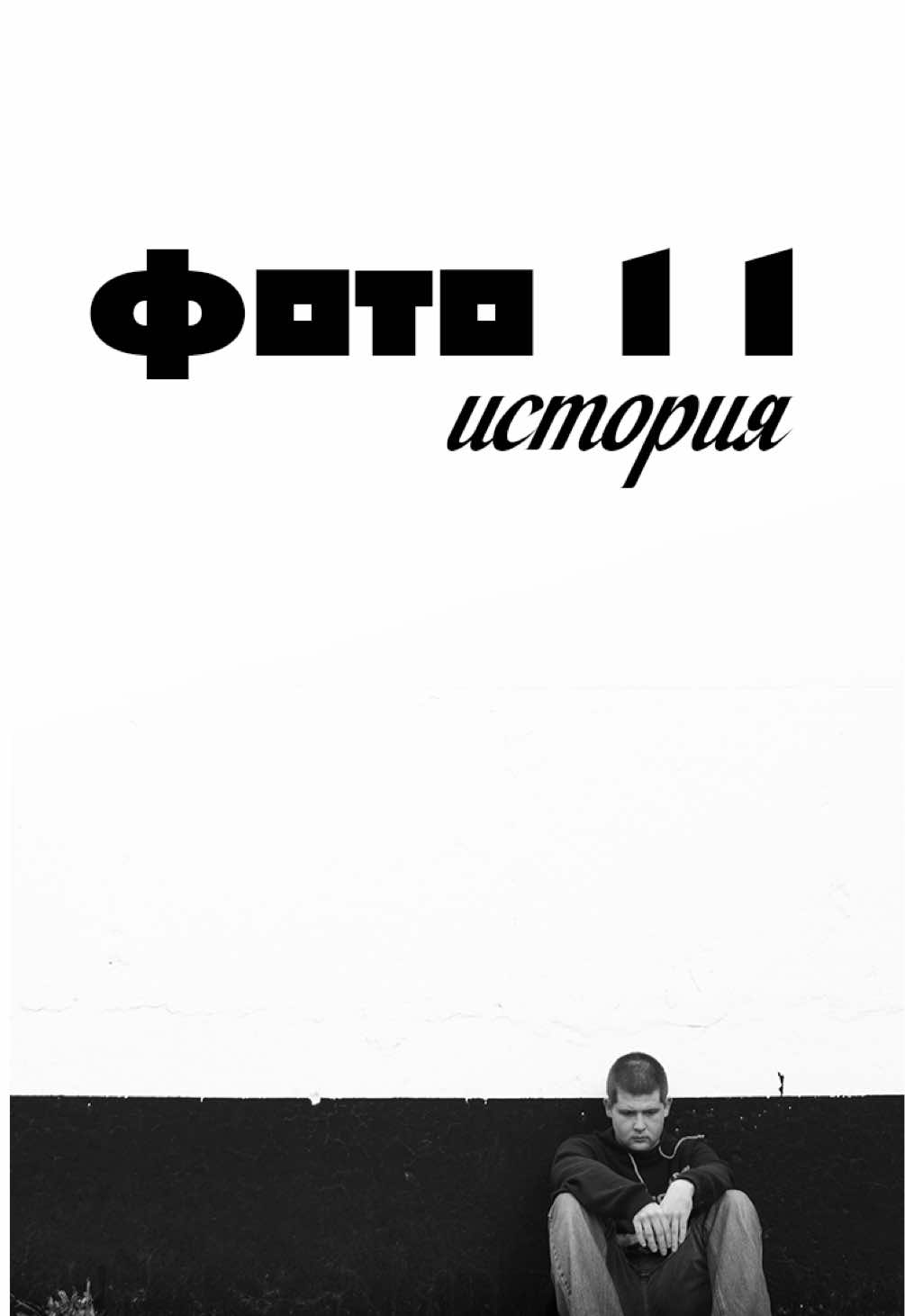 @byDanik | Фотограф