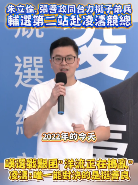 @新聞深喉嚨
