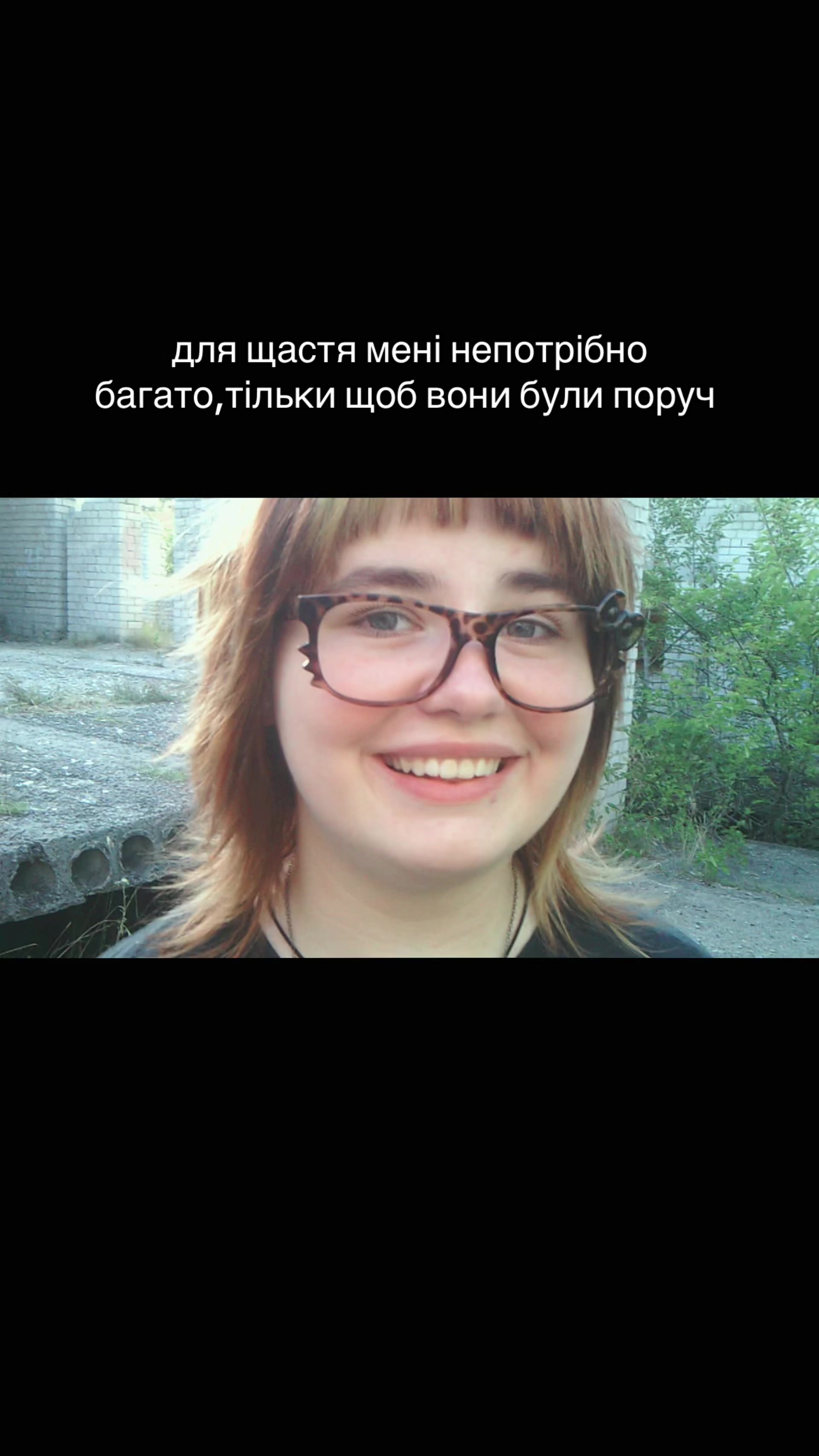 @sоня mоня