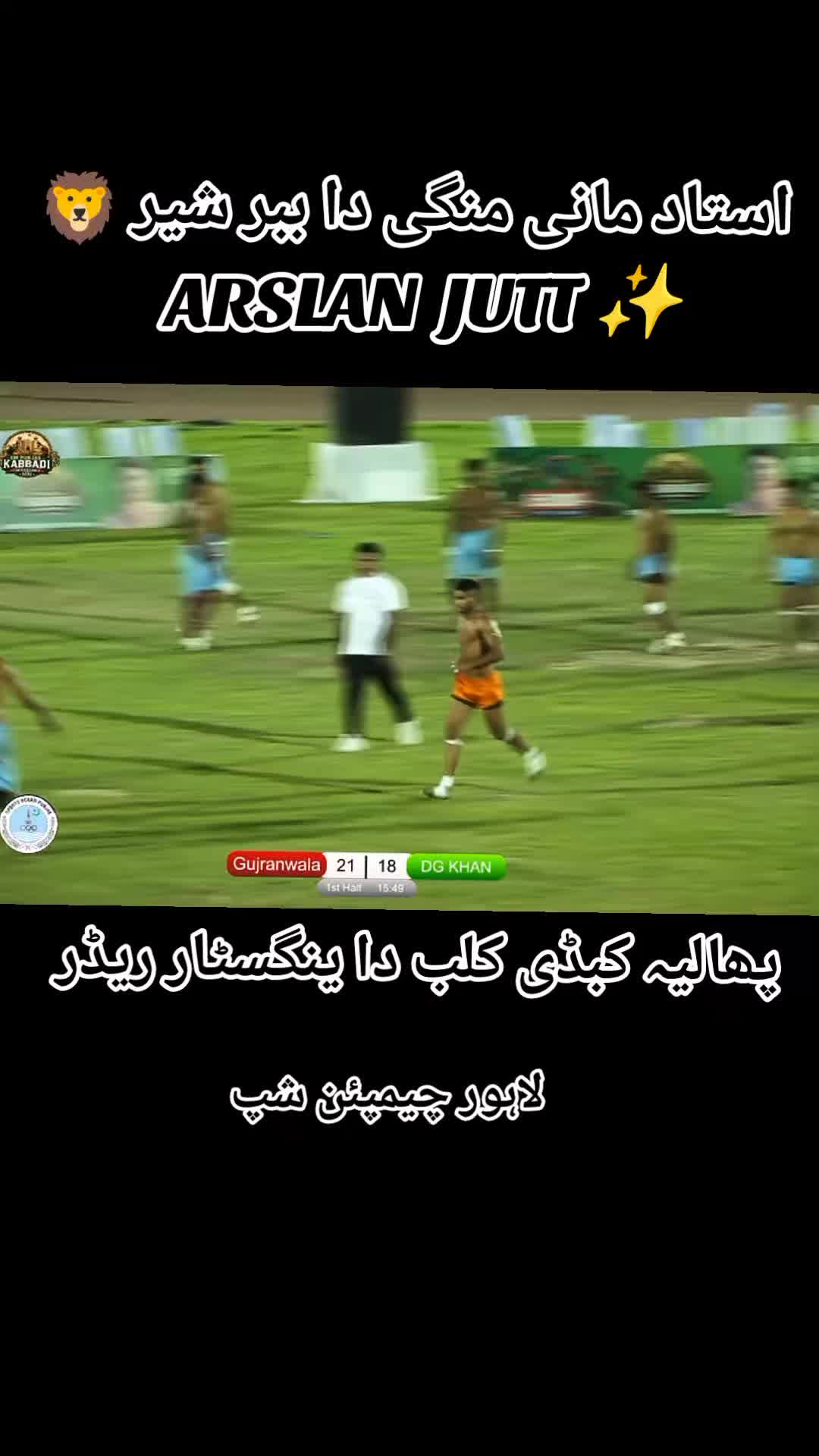 @&Atilde;RSLAN جٹ pHalia آلہ ✨🔥