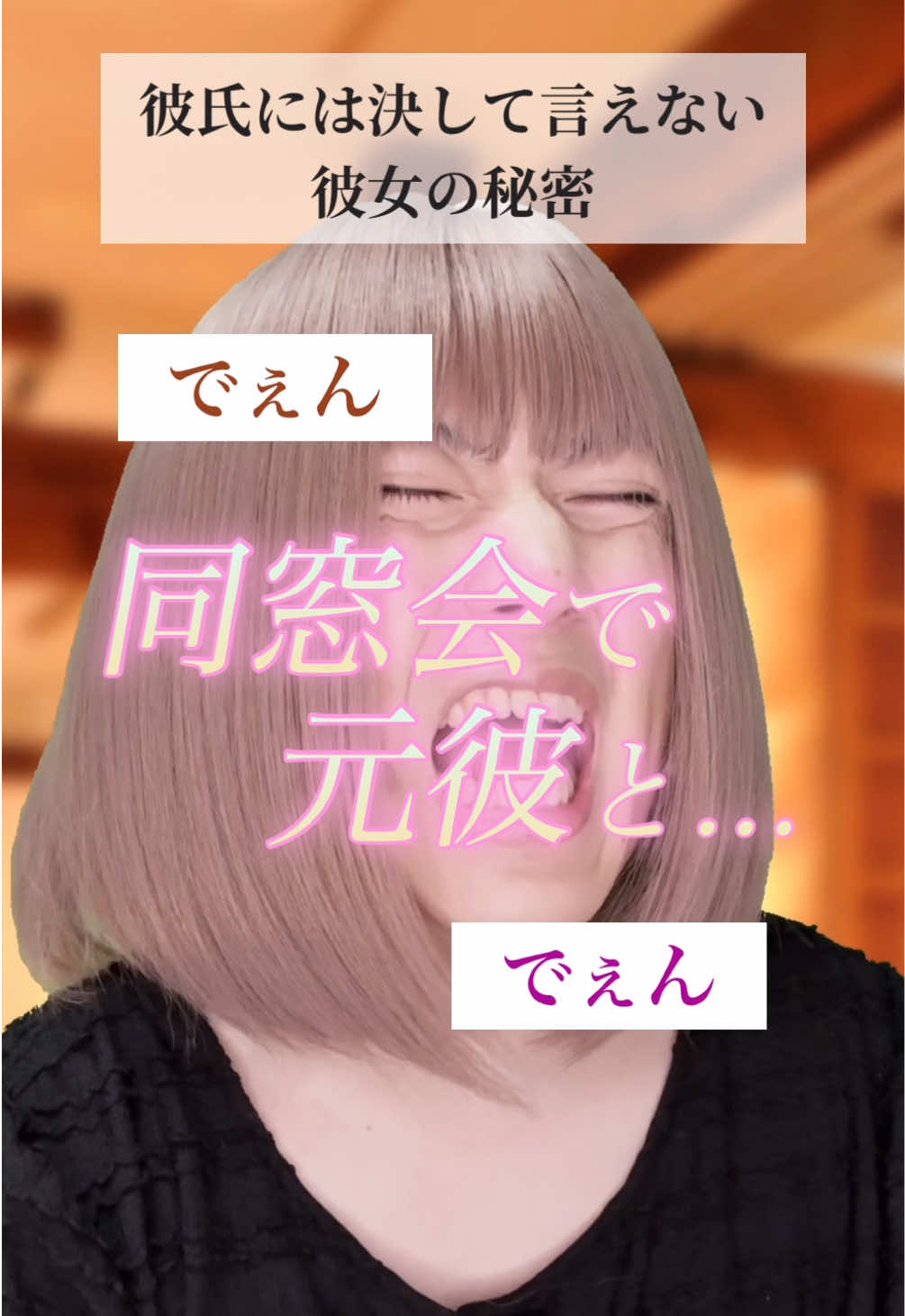@ひでき【俳優】