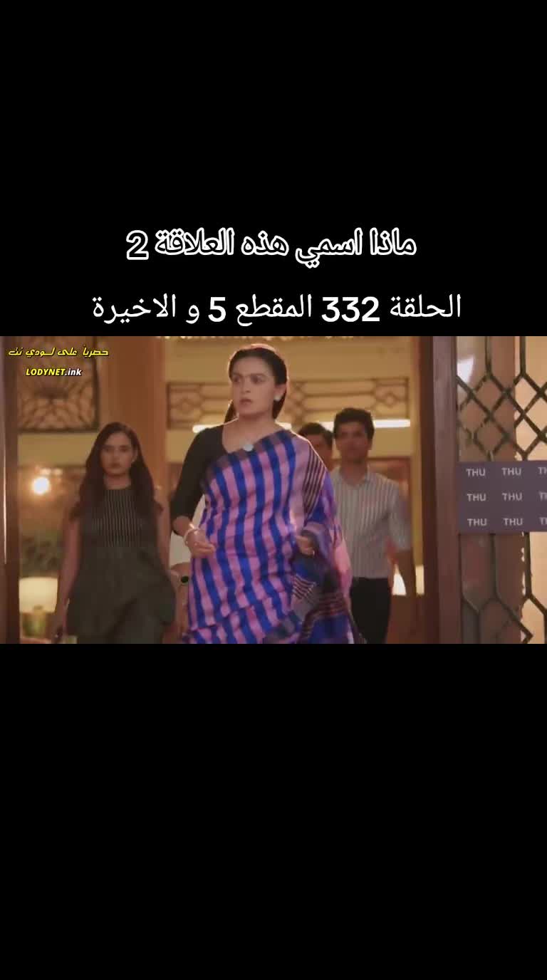 @دراش و نانديني