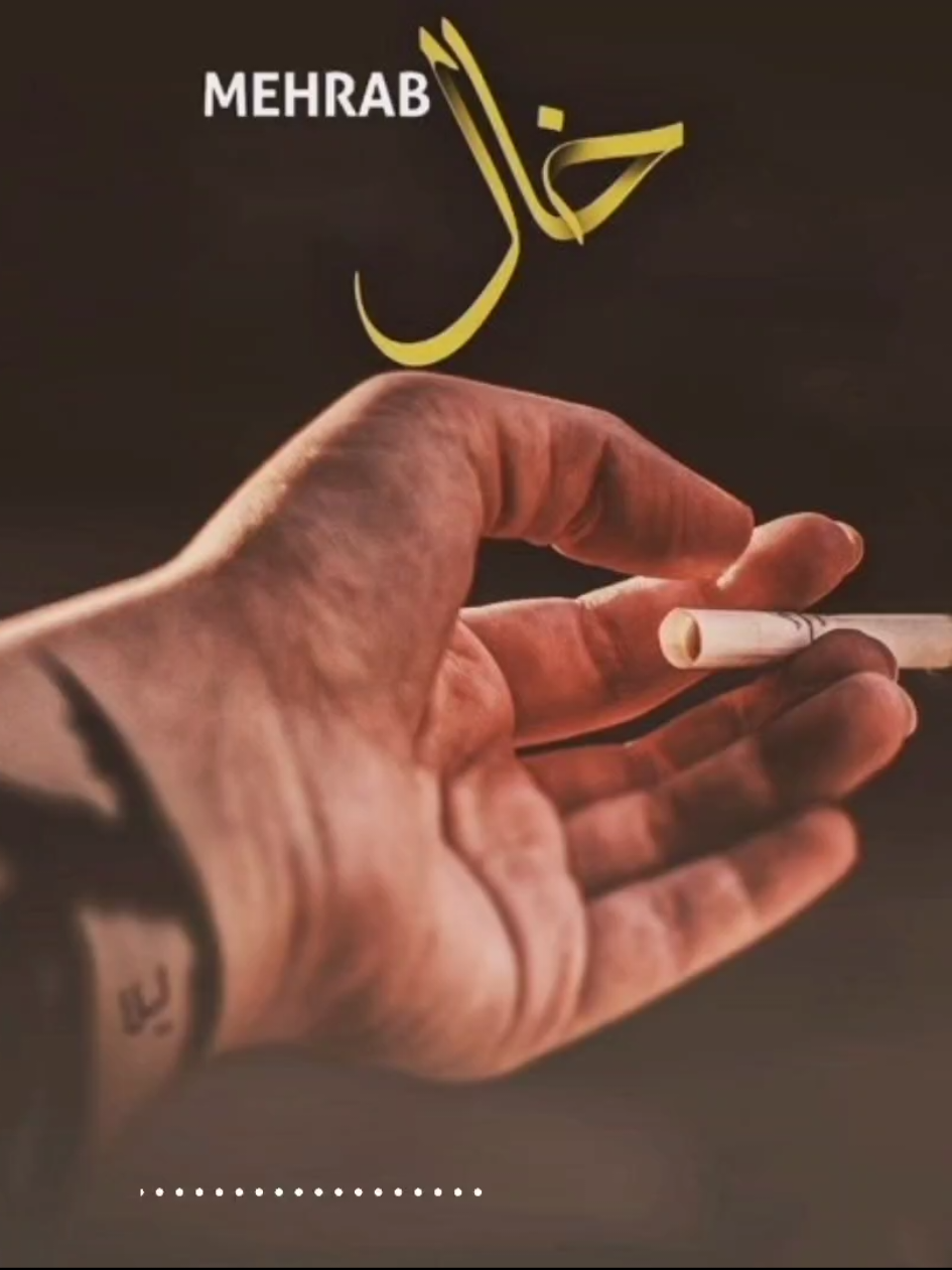 @Mehrab / مهراب